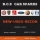 B C S All Cars Flyer