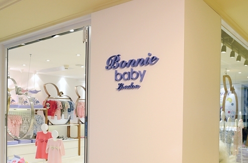 Bonnie baby branding