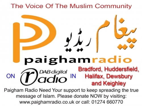 Paigham Radio